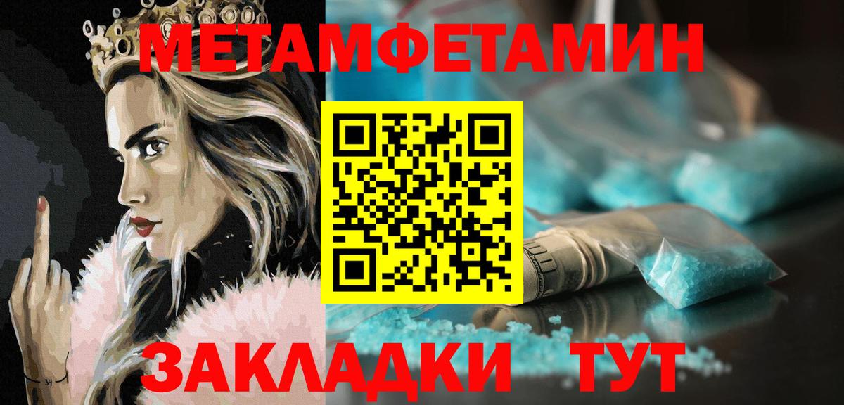 Amphetamine 97% Советская Гавань