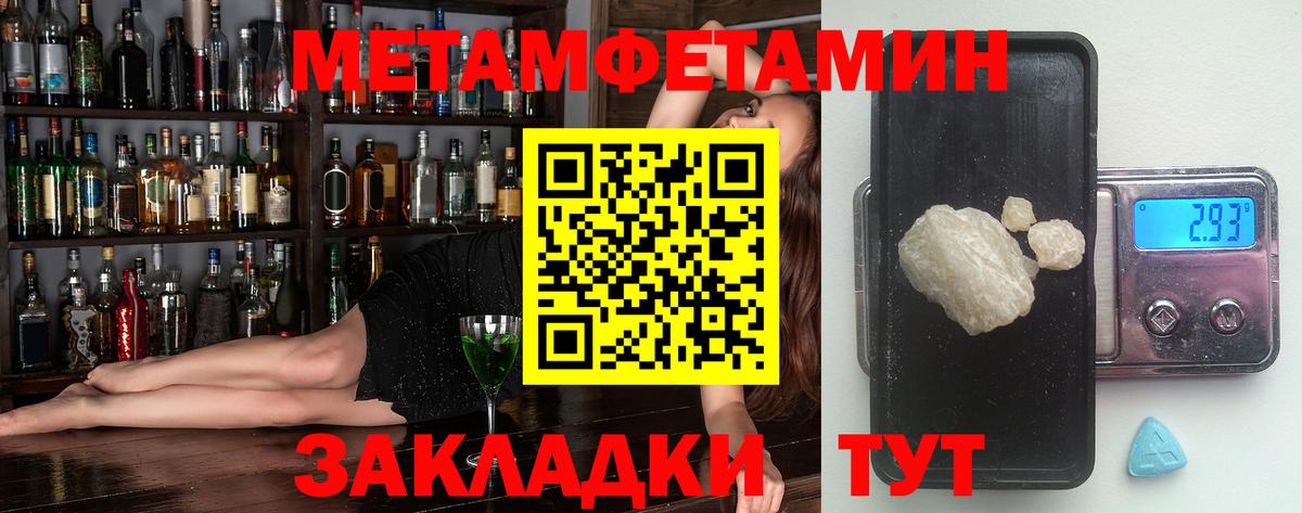 Советская Гавань  АМФЕТАМИН  Вход с VPN  MEGA ТОР  Амфетамин 98% 