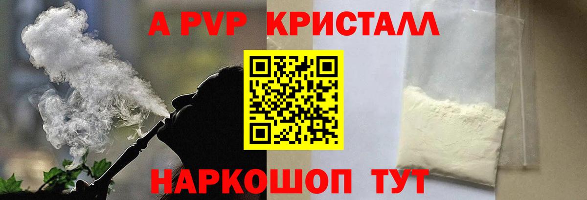 APVP СК  APVP мука  Советская Гавань  Вход с VPN 