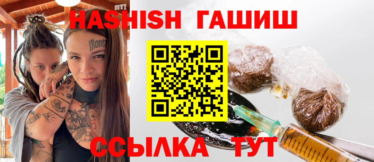 ГАШ 40% ТГК Советская Гавань