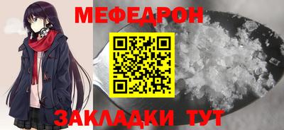 mdpv Лесосибирск