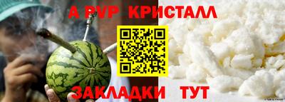 герыч Ликино-Дулёво