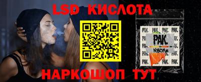 mdpv Лесосибирск