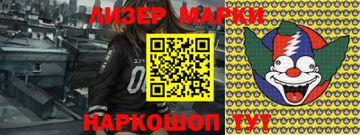 ГАЛЛЮЦИНОГЕННЫЕ ГРИБЫ Ливны