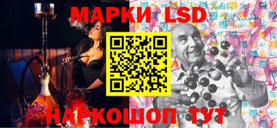 ГАЛЛЮЦИНОГЕННЫЕ ГРИБЫ Ливны