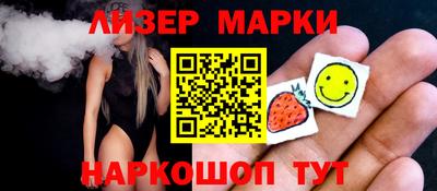 герыч Ликино-Дулёво