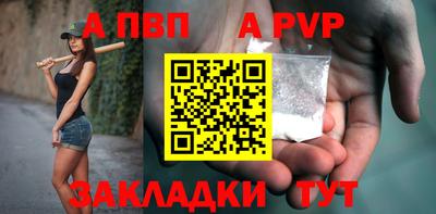 mdpv Лесосибирск