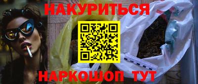 ГАЛЛЮЦИНОГЕННЫЕ ГРИБЫ Ливны