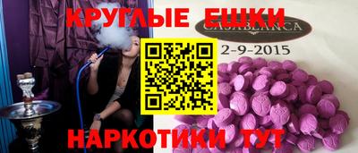 ГАЛЛЮЦИНОГЕННЫЕ ГРИБЫ Ливны