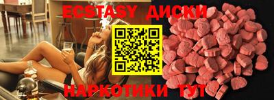 ГАЛЛЮЦИНОГЕННЫЕ ГРИБЫ Ливны