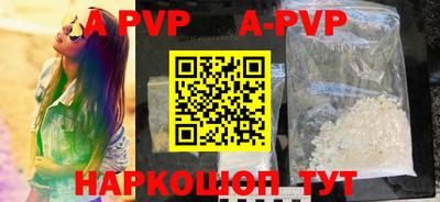 mdpv Лесосибирск