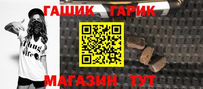 герыч Ликино-Дулёво