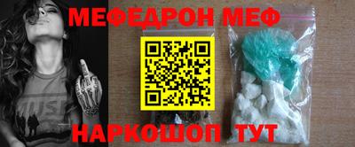 mdpv Лесосибирск