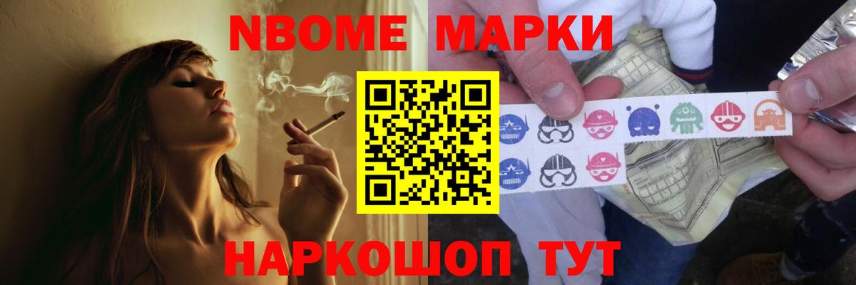 Марихуана  Cocaine  Вход с VPN  Советская Гавань  ГАШ  Меф МЯУ МЯУ  