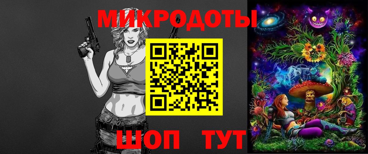 Псилоцибиновые грибы MAGIC MUSHROOMS Советская Гавань